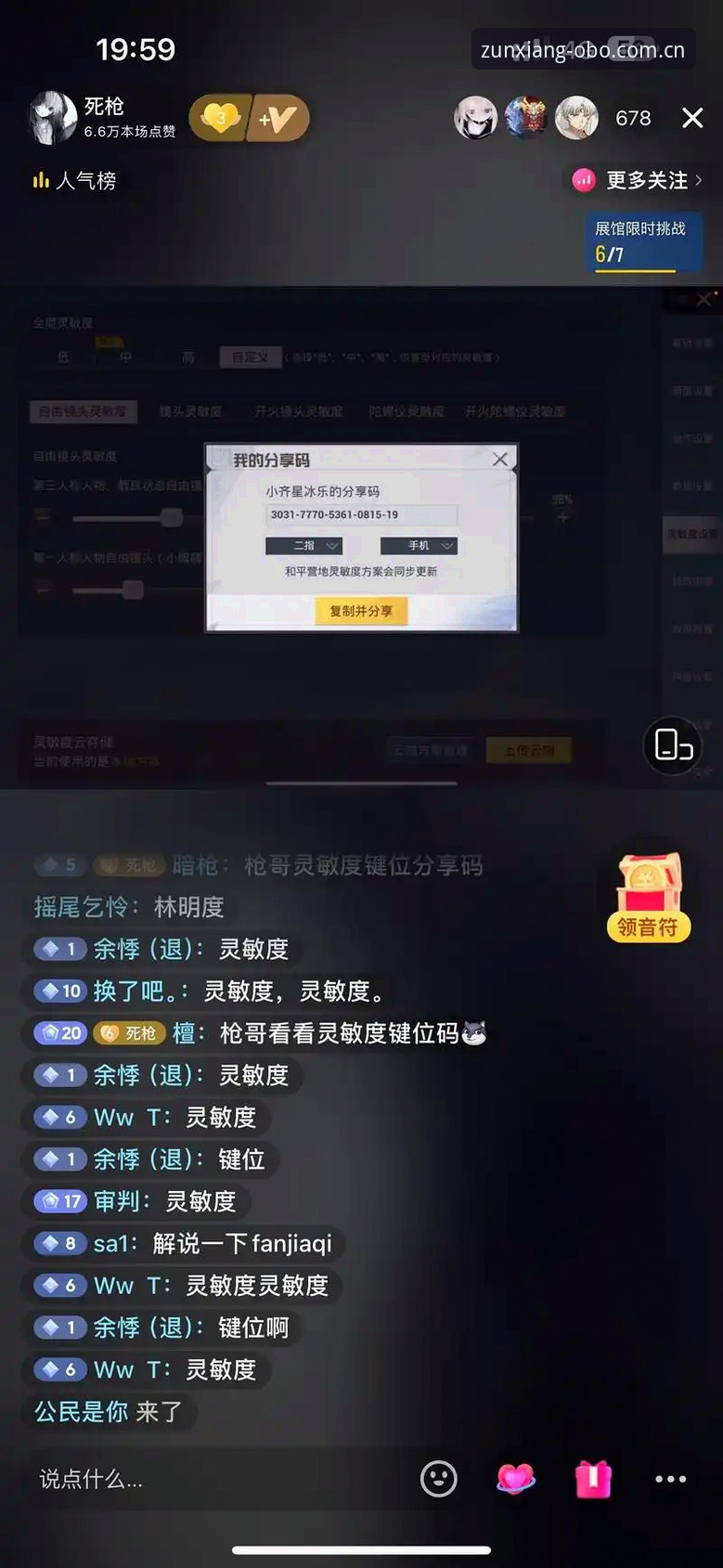 资深玩家实战分享：欧博体育平台真人评测全攻略与使用心得